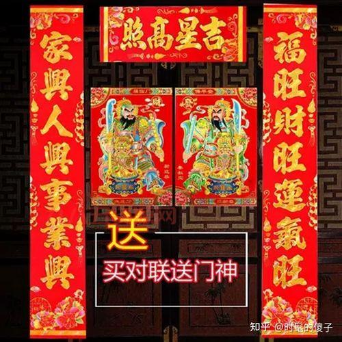 上下联怎么贴才不出错？传统对联贴法解析