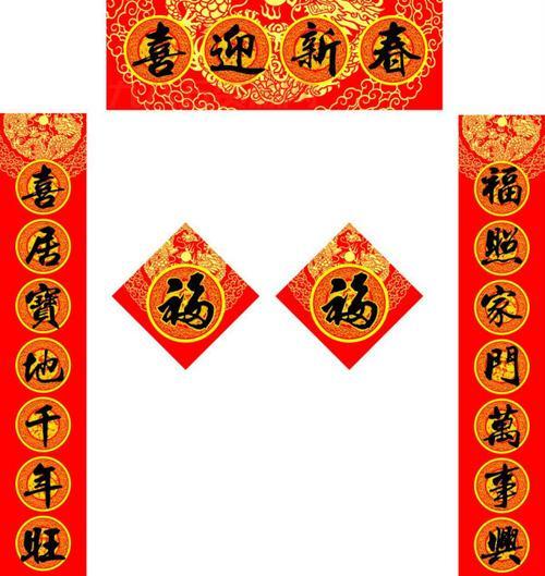 上下联怎么贴才不出错？传统对联贴法解析