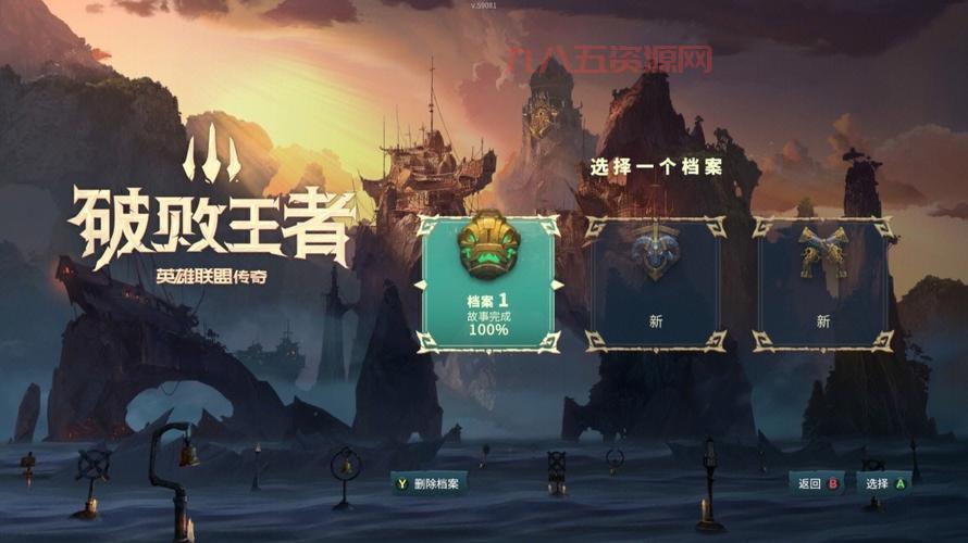 破败王者英雄联盟传奇游戏评测：回合制RPG新体验