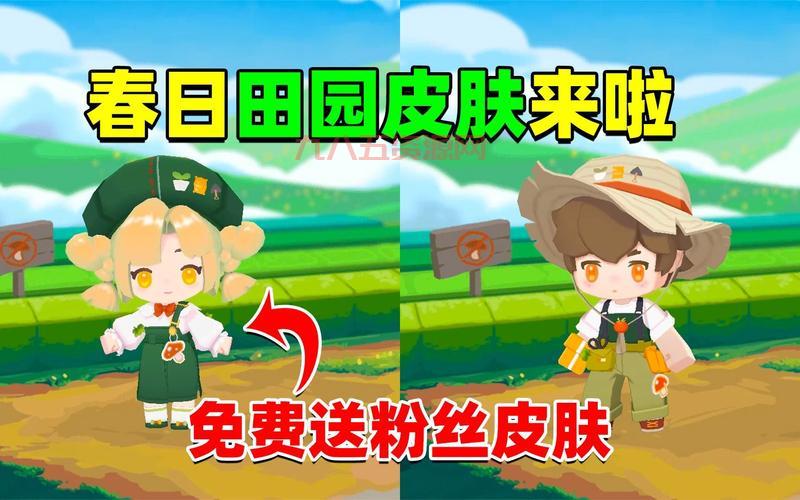 [迷你世界怎么偷皮肤？真相揭秘！]