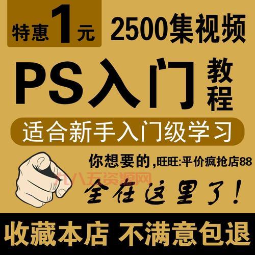 ps cs3序列号