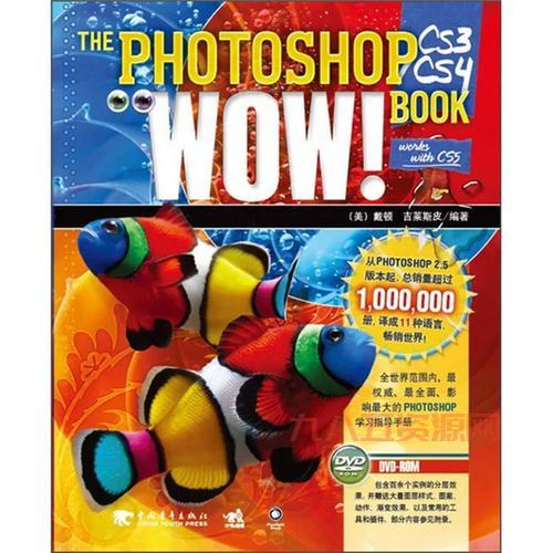 ps cs3序列号