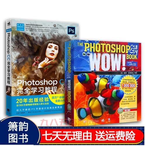 ps cs3序列号