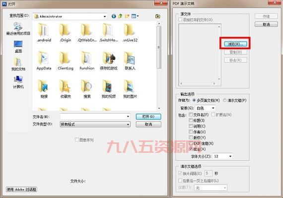 ps cs3序列号