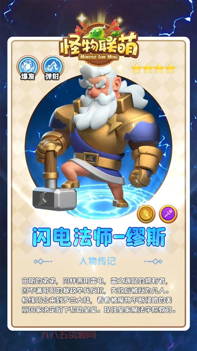 塔防游戏网页版怎么玩？新手入门攻略看这里！
