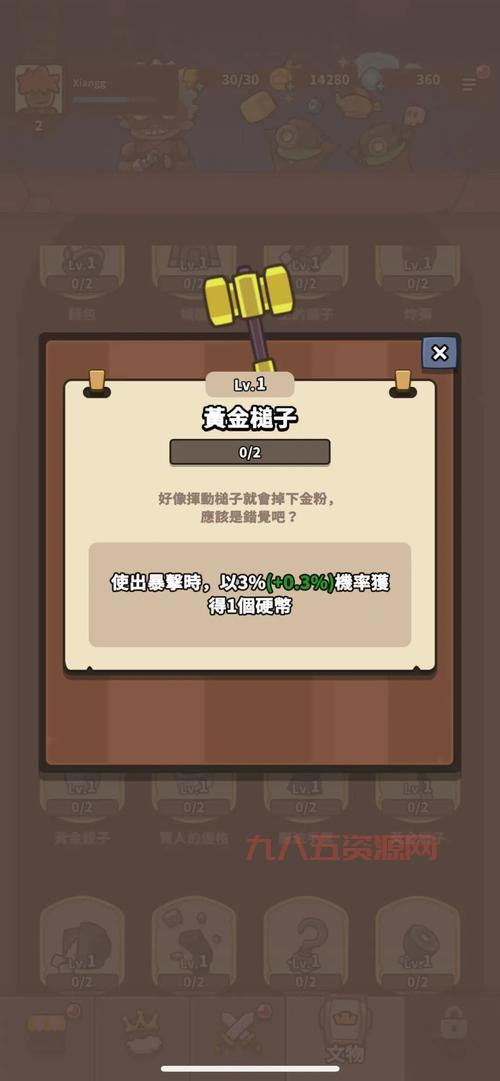 塔防游戏网页版怎么玩？新手入门攻略看这里！