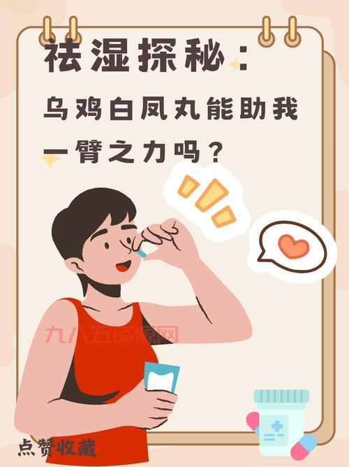 别再盲目尝试！第七夜攻略助你一臂之力