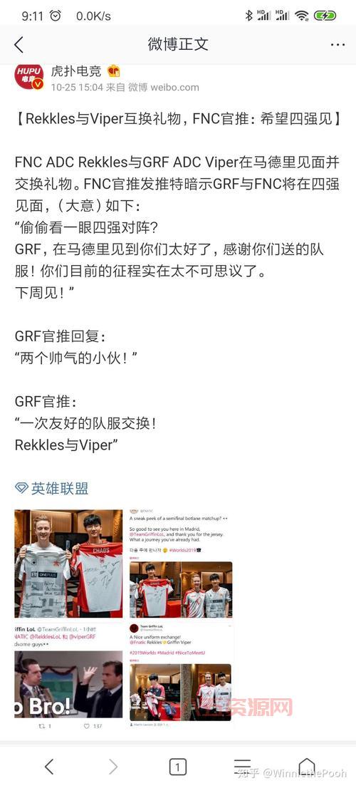 lols9总决赛观赛指南，最全攻略带你嗨翻比赛！