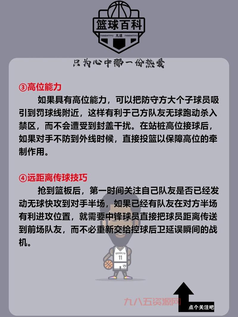 如何爆黄金梦佩鲁斯？快速获取技巧解析