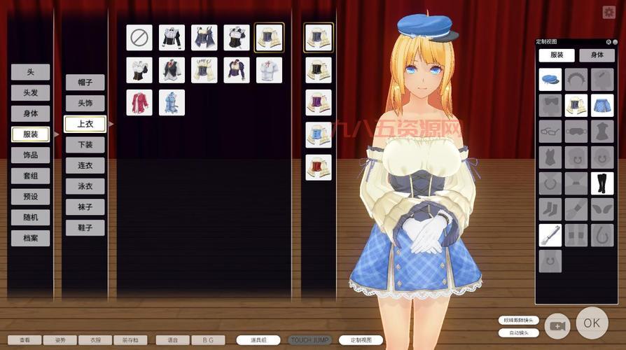 3D定制仆游戏评测：定制属于你的完美女仆