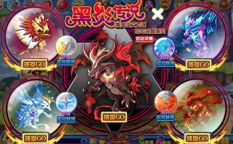 洛克王国执着灵兽厉害吗？技能属性全方位解析！