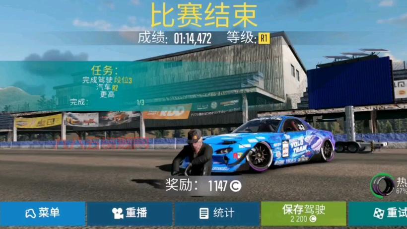 carx漂移赛车2官方正版好玩吗？新手攻略来了！