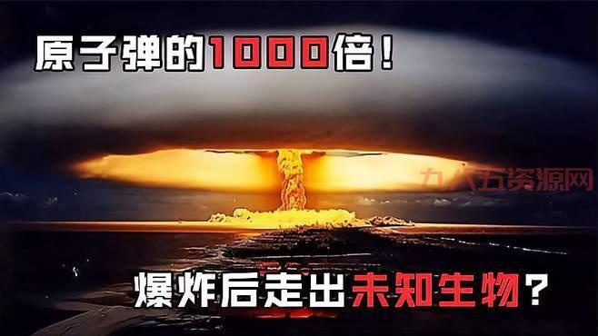 土耳其UFO事件揭秘：2008年最清晰UFO视频曝光