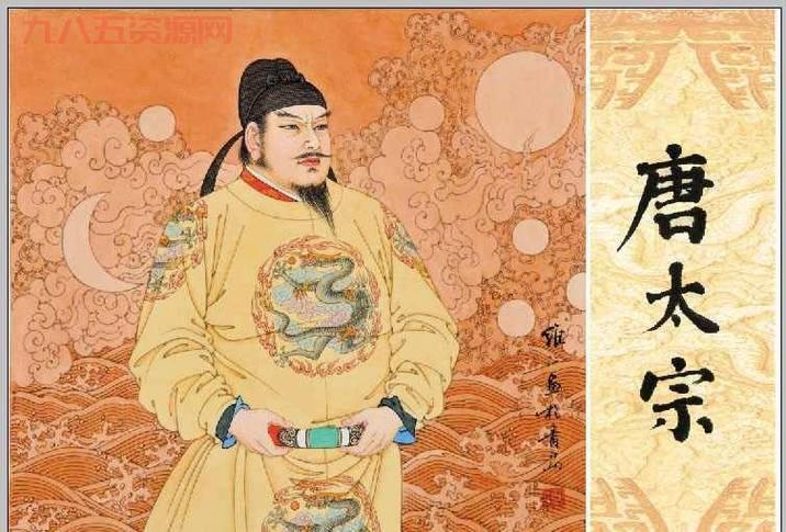 唐太宗百科：李世民如何开创贞观盛世