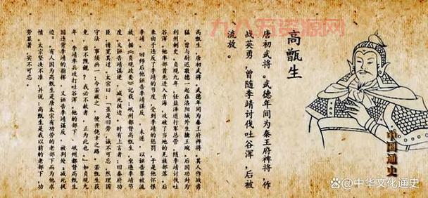 唐太宗百科：李世民如何开创贞观盛世
