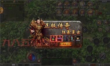下载传奇176补丁，畅享游戏稳定性提升