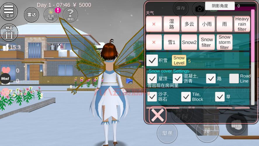 樱花校园模拟器夏季更新，全新夏日地图等你来探索！