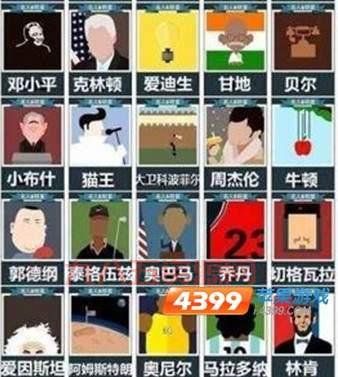 疯狂猜图答案大全：最全攻略帮你快速通关