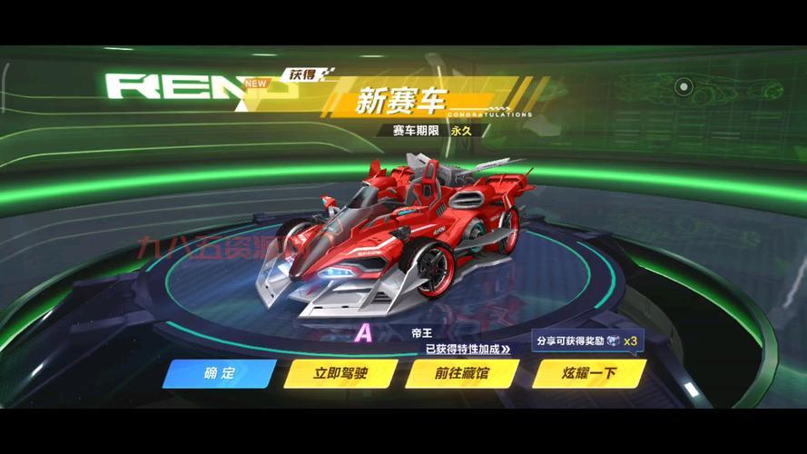qq飞车手游a车排行榜最新2022更新，最强A车大洗牌！