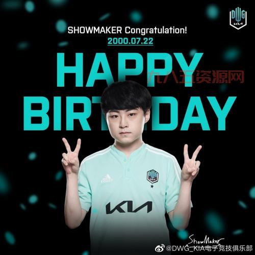 Showmaker生日快乐！回顾其辉煌职业生涯