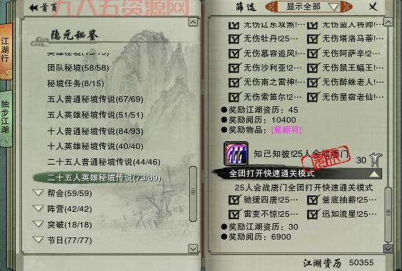 剑网三唐门新手攻略：高爆发与隐身玩法解析