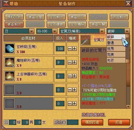 天书奇谈刺客攻略：提升输出与生存能力的核心技巧