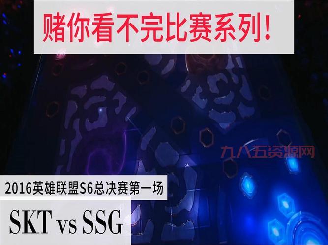 lols6总决赛结果揭晓，当年有哪些精彩瞬间？