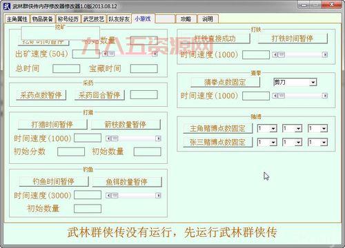 武林群侠传online官网攻略大全，高手进阶秘籍分享！