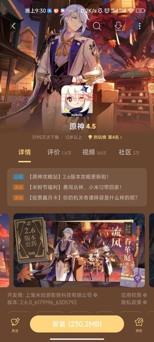 哪里下载游戏中心安全？官方渠道下载安装指南！