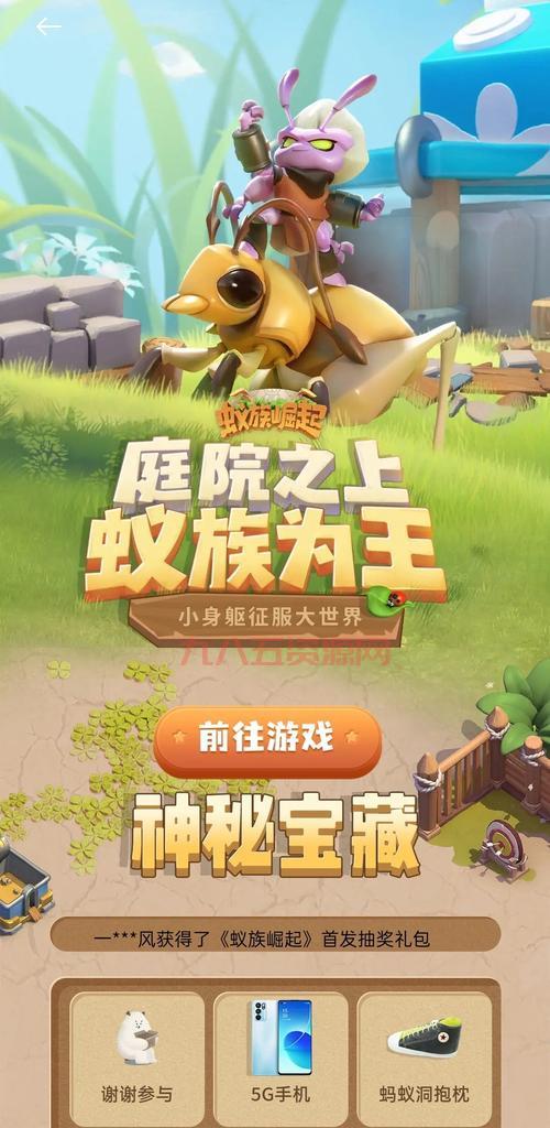 哪里下载游戏中心安全？官方渠道下载安装指南！