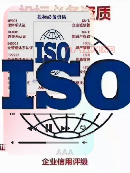 什么是ISO9000？质量管理体系的基本指南