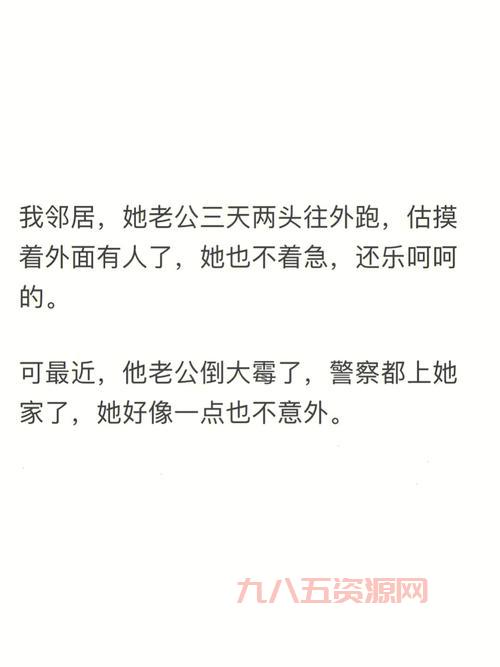 人妻伦中文字幕观影指南：揭示婚姻背后的情感纠葛