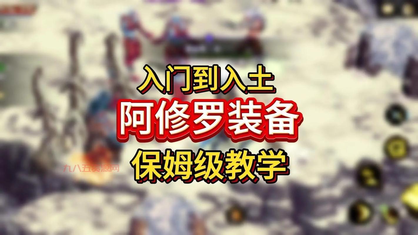 暗黑3法师套装地下城怎么过？手把手保姆级攻略！