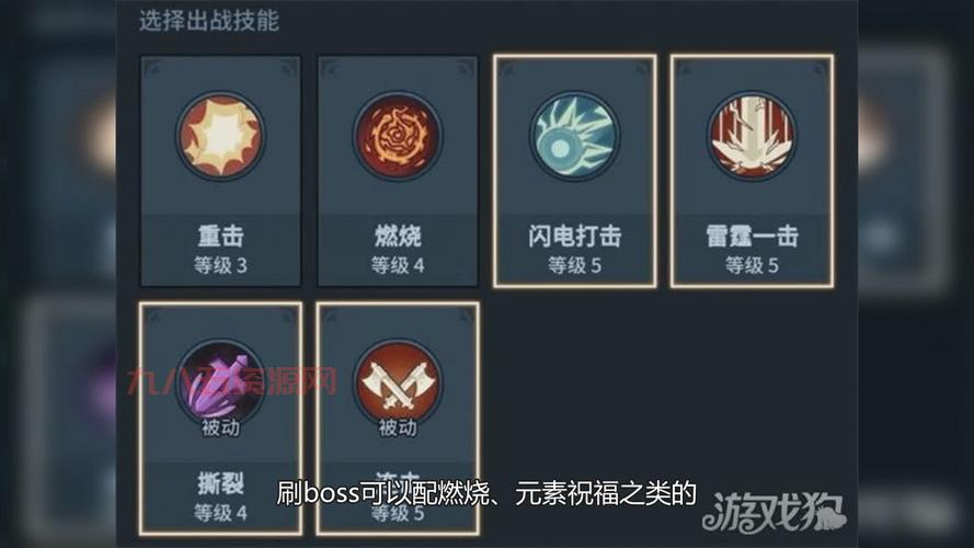 战斗精灵合成表：全面解析属性组合与方法