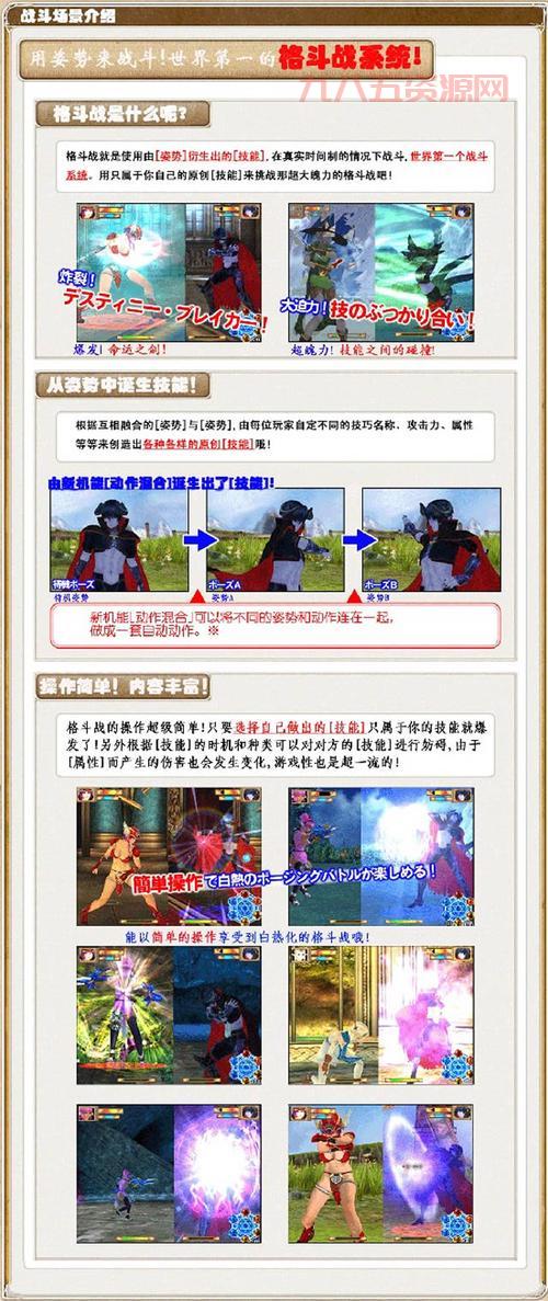 勇者战魔王游戏指南：击败勇者，成就霸主