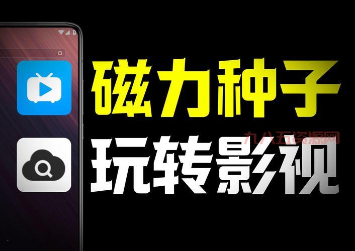 深夜十大app软件大盘点，看看老司机们都在玩啥！