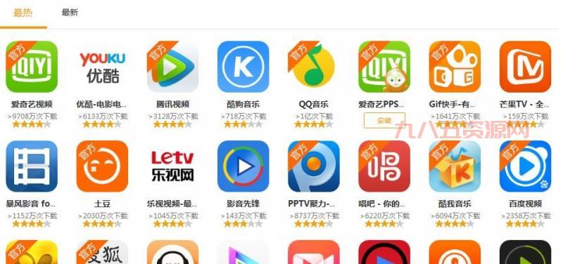 深夜十大app软件大盘点，看看老司机们都在玩啥！