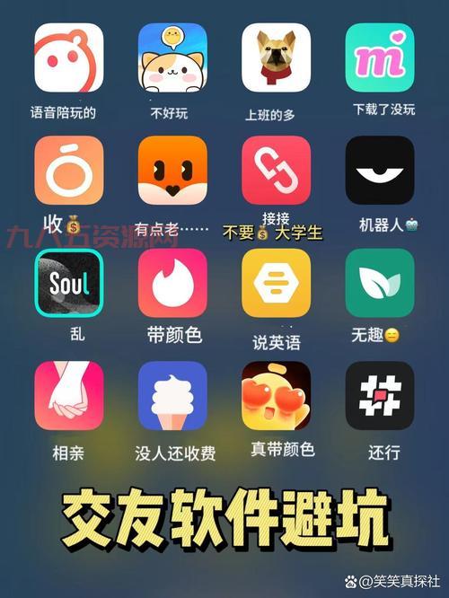 深夜十大app软件大盘点，看看老司机们都在玩啥！