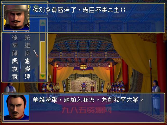 三国群英传6下载后怎么玩？超详细教程来了！