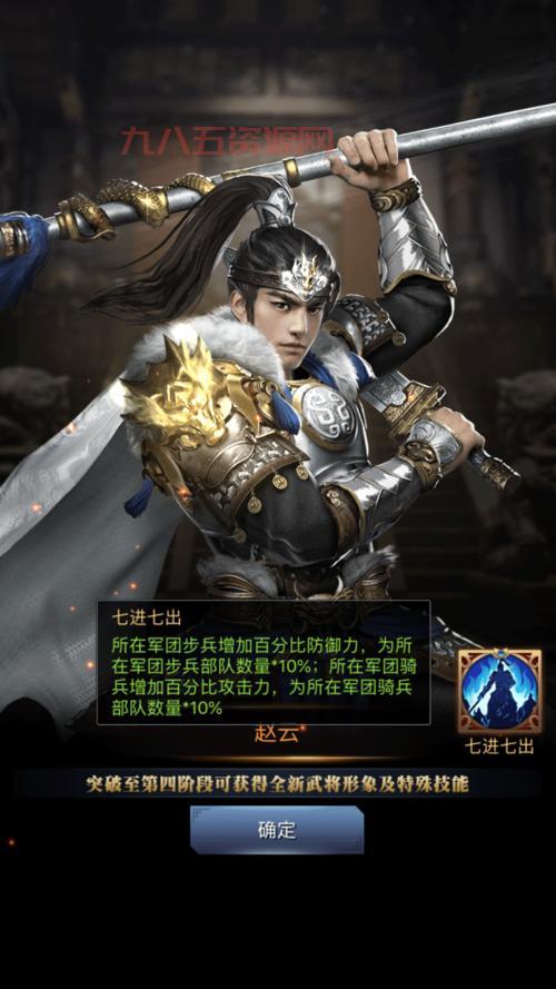 三国群英传6下载后怎么玩？超详细教程来了！