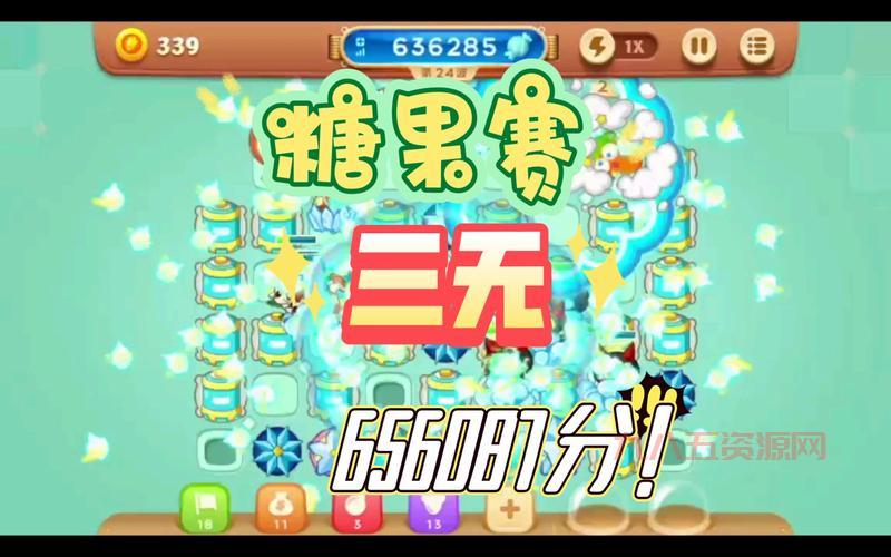 保卫萝卜挑战38过不去？试试这几个小技巧！