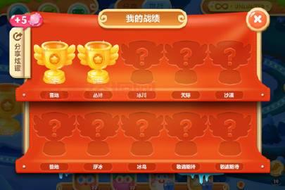 保卫萝卜挑战38过不去？试试这几个小技巧！