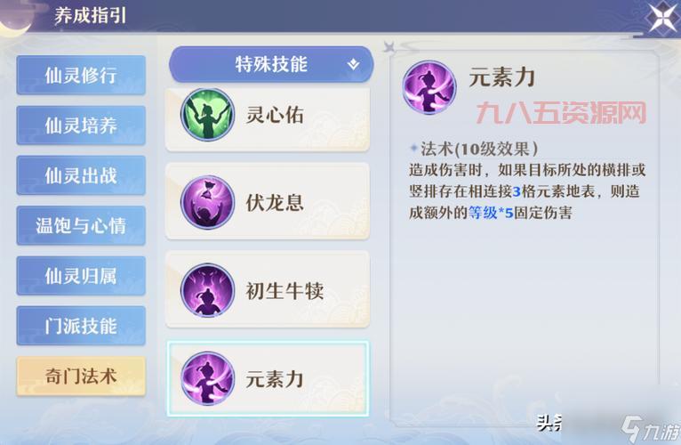 双弩精灵技能加点指南：如何提升输出与生存能力