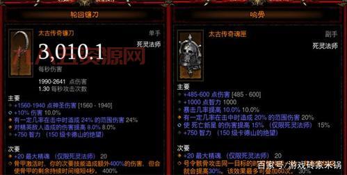 暗黑3刷装备最佳地点推荐：小秘境与贡姆高效攻略
