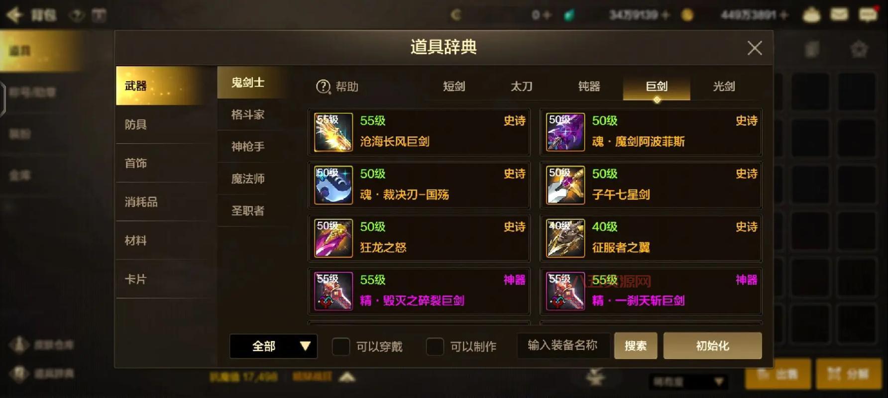 dnf新深渊裂缝注视者爆什么？欧皇分享出货心得！