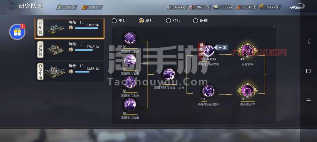 七雄纷争武将技能怎么升级？老玩家分享进阶攻略