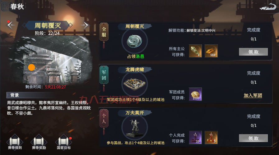 七雄纷争武将技能怎么升级？老玩家分享进阶攻略