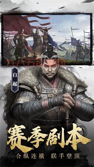 七雄纷争武将技能怎么升级？老玩家分享进阶攻略