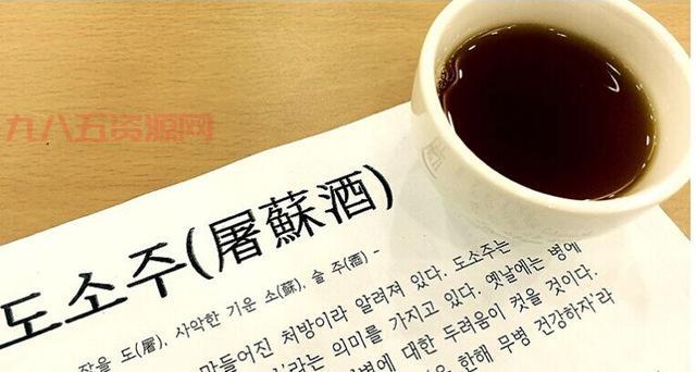 从年少者先喝到长者后饮：屠苏酒的传统与意义