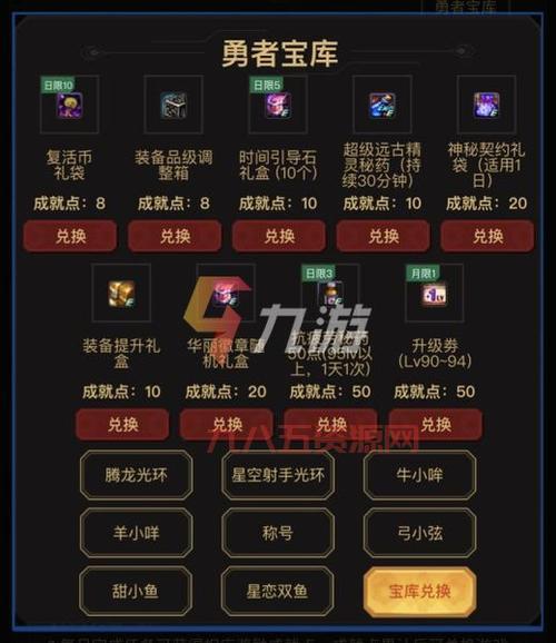 DNF疲劳值怎么恢复？详细方法一览